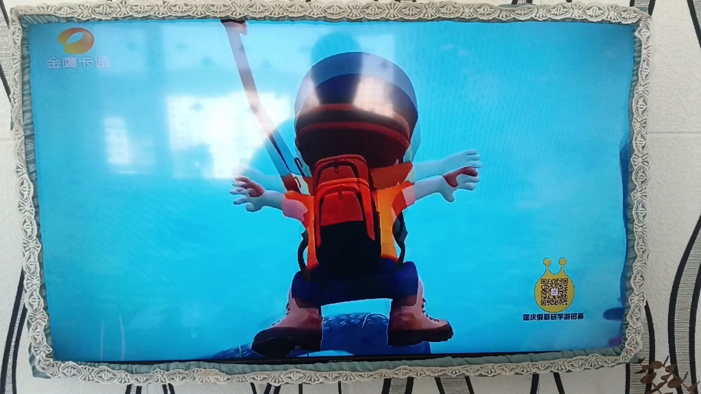 金鹰卡通《童趣大冒险·精编特辑》片头