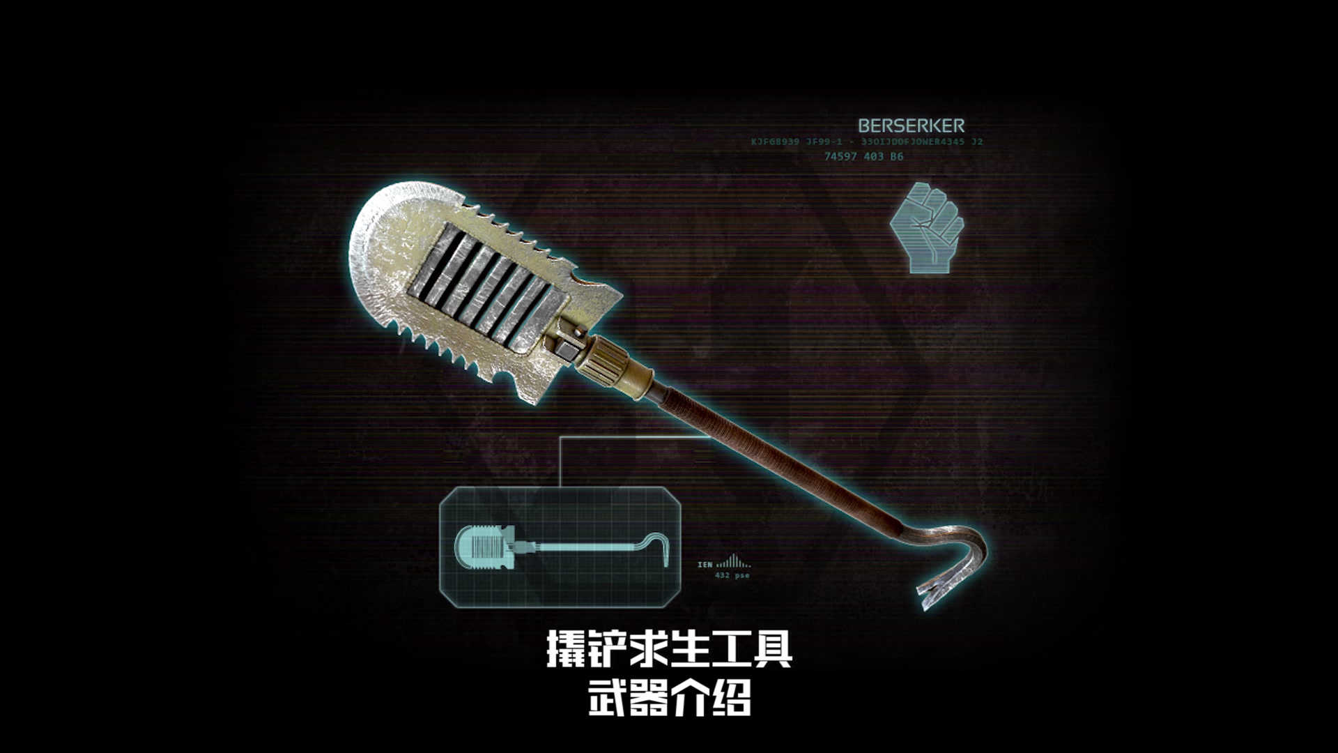 杀戮空间2武器介绍什么这游戏竟然有物理学圣铲