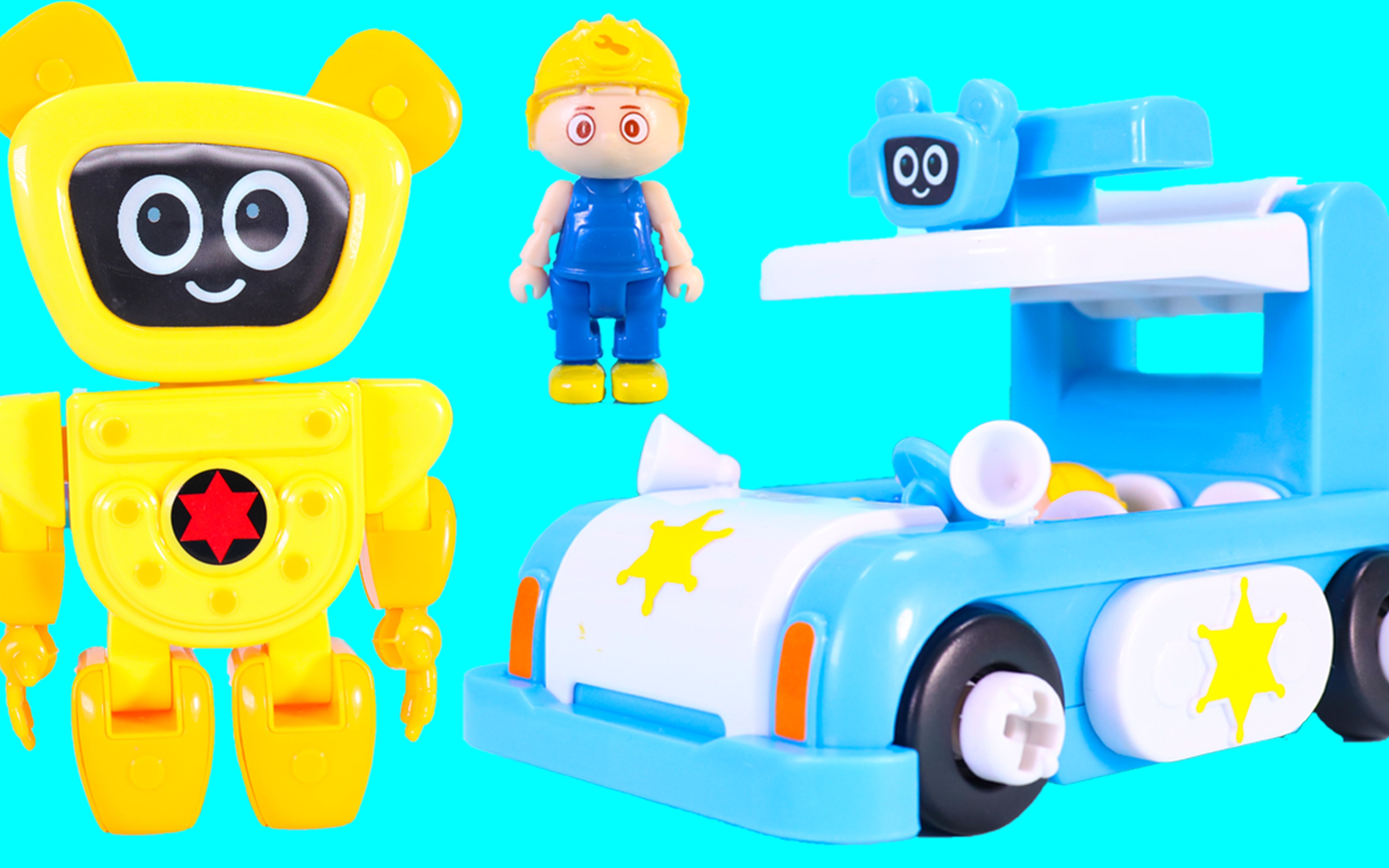 嘟当曼警车磁性拼装玩具