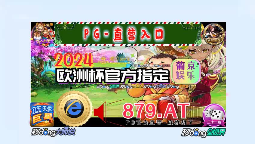 6m鐘推荐永盛国际彩票-f