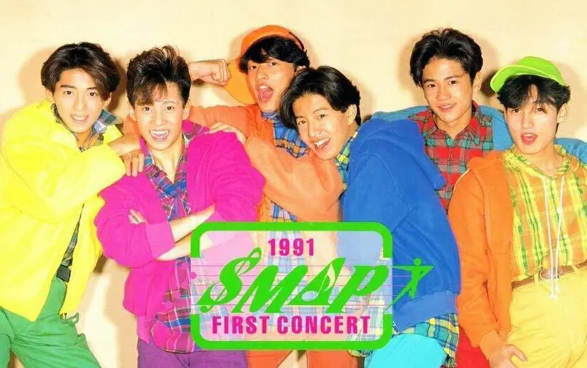 【SMAP】Smap 25 Years 精选收录集投票50曲LIVE&PV&ES 合集