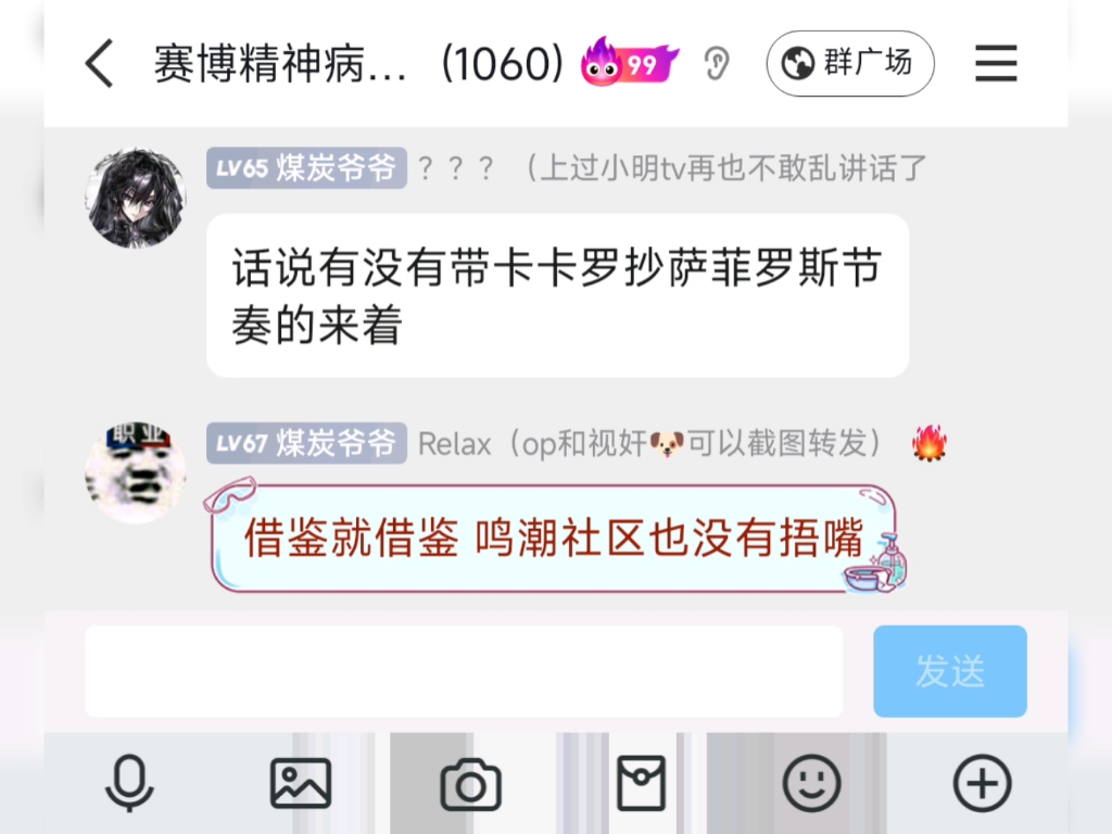 【小明T∨】米是抄袭,鸣潮是借鉴哔哩哔哩bilibili