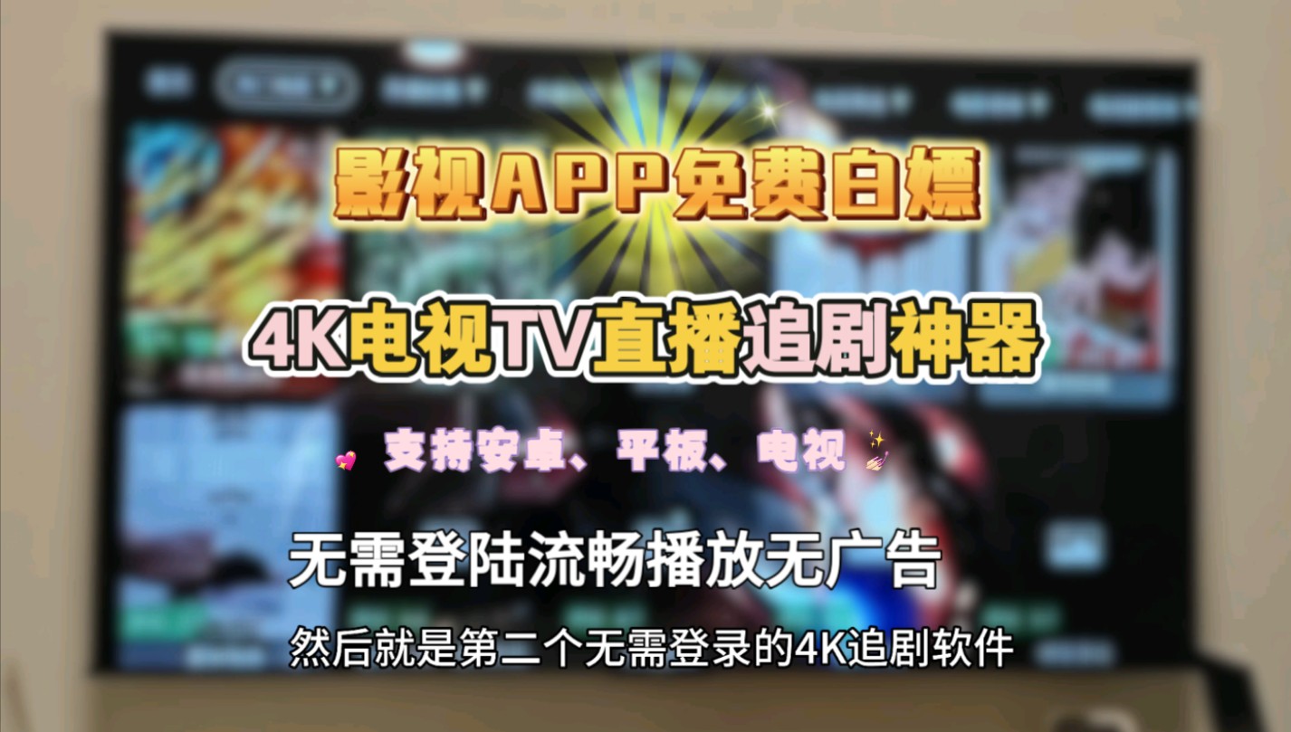 免费追剧app软件无广告 免费追剧app软件无广告（免费追剧app软件无广告高清画质） 磁力狗