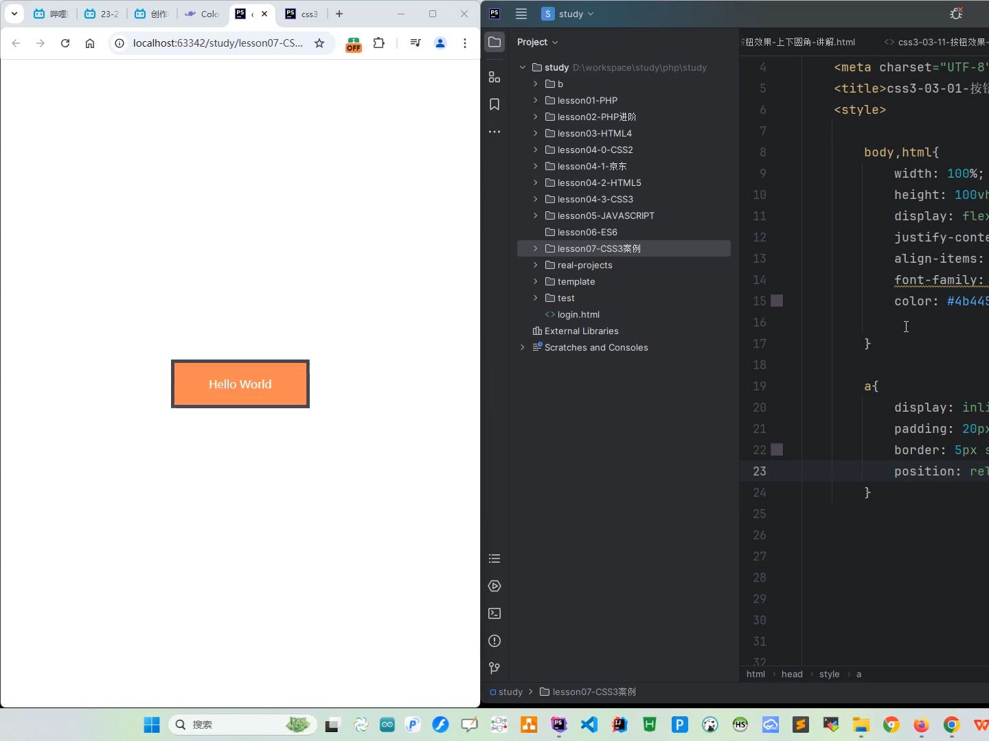 css312按钮效果背景翻转哔哩哔哩bilibili