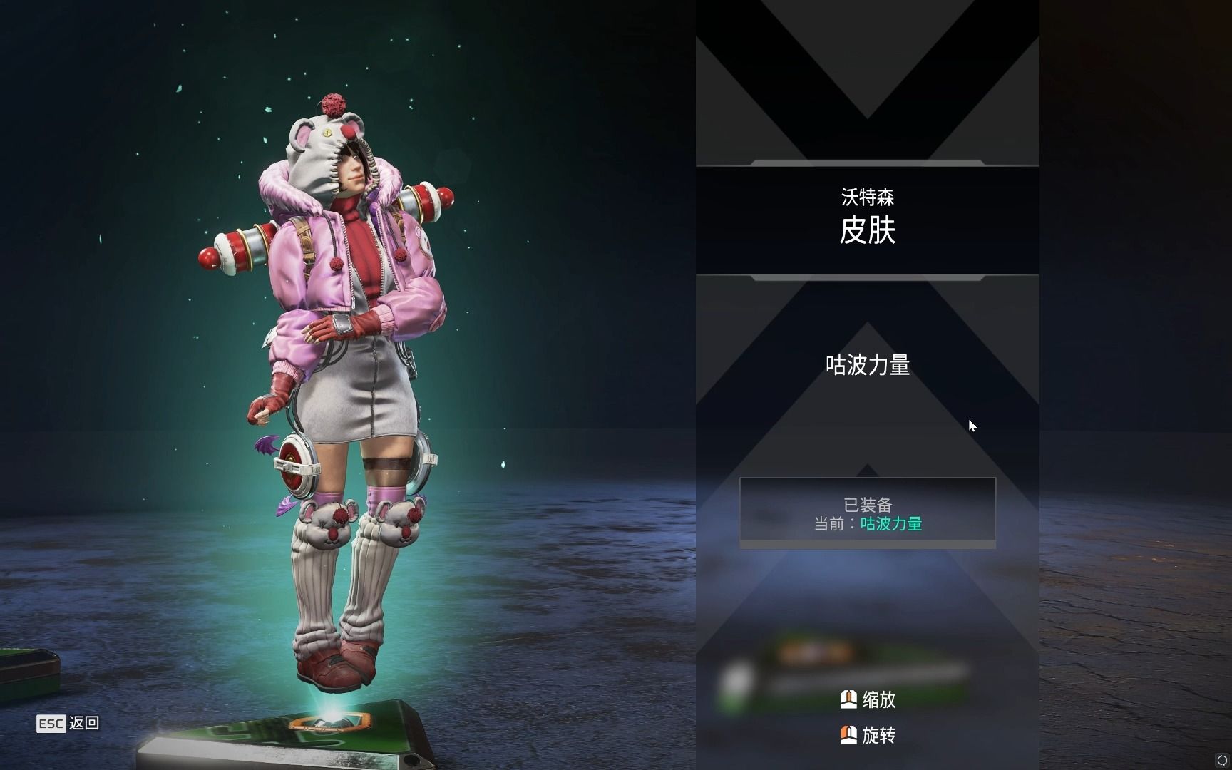 [apex]4个箱子出电妹,望周知067815
