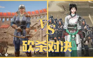 Descargar video: 战意 VS 铁甲雄兵，究竟谁更优秀呢？