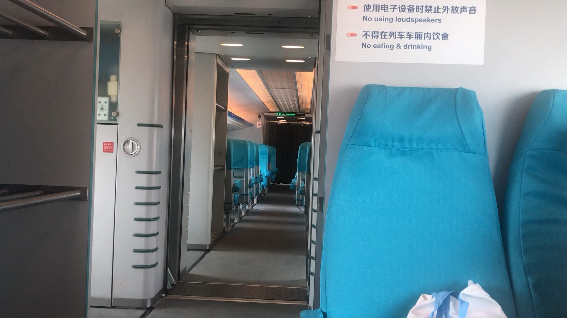 上海磁悬浮列车加速运行 贯通道视角