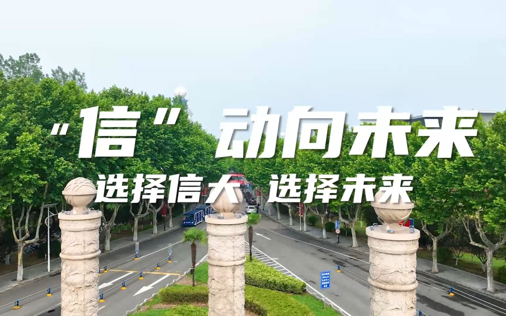 【南京信息工程大学】2023综合评价招生考核来了!哔哩哔哩bilibili