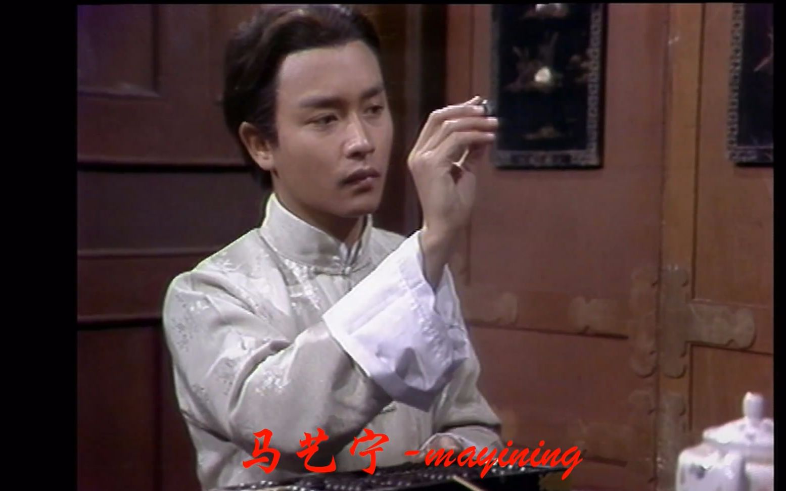 【张国荣 珠海枭雄】1980年亚视电视剧《珠海枭雄》02集张国荣cut