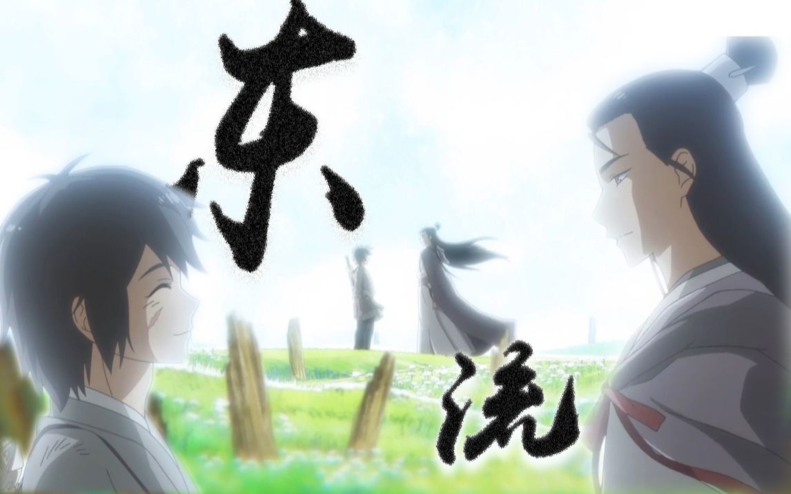 活动作品百妖谱灰狐终究我还是不懂人类