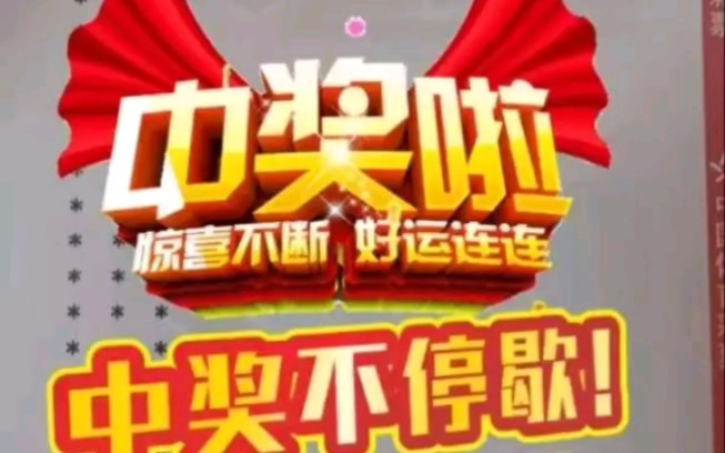今晚加鸡腿!