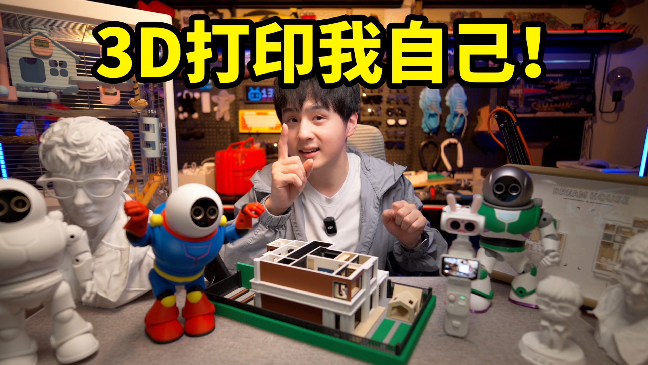 【开箱】一台2000块的3D打印机,到底能干嘛?-陈抱一-陈抱一-哔哩哔哩视频