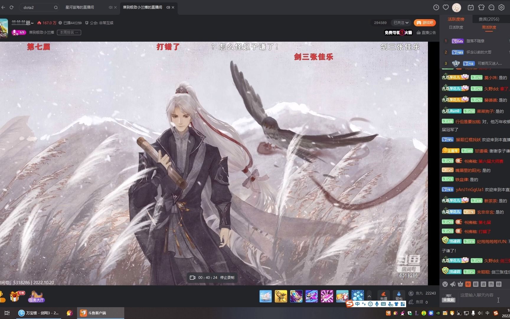 兰摧玉折就是兰摧玉折,不要老是否定无视夸你的人,兰摧玉折天下第一!