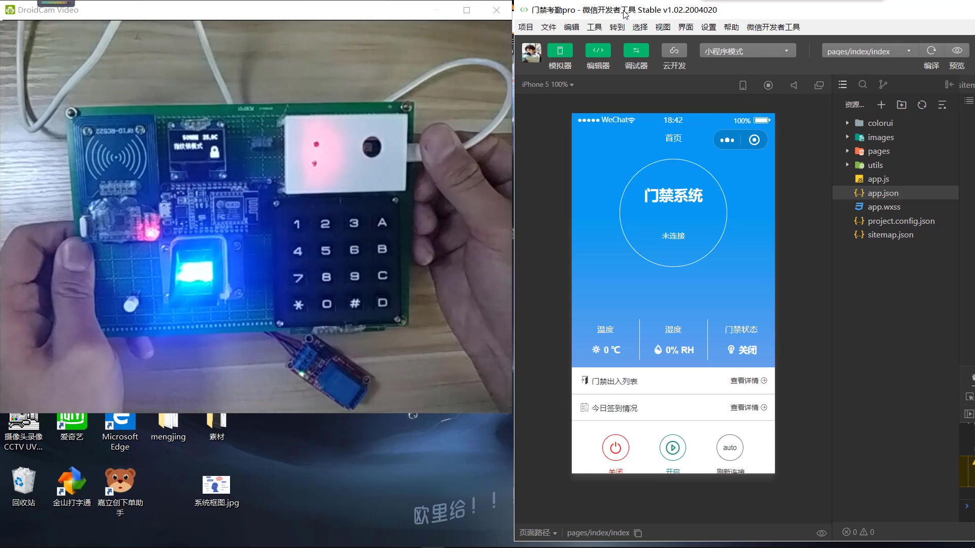 [STM32+ESP8266+微信小程序+web创意开发门禁系统]哔哩哔哩bilibili