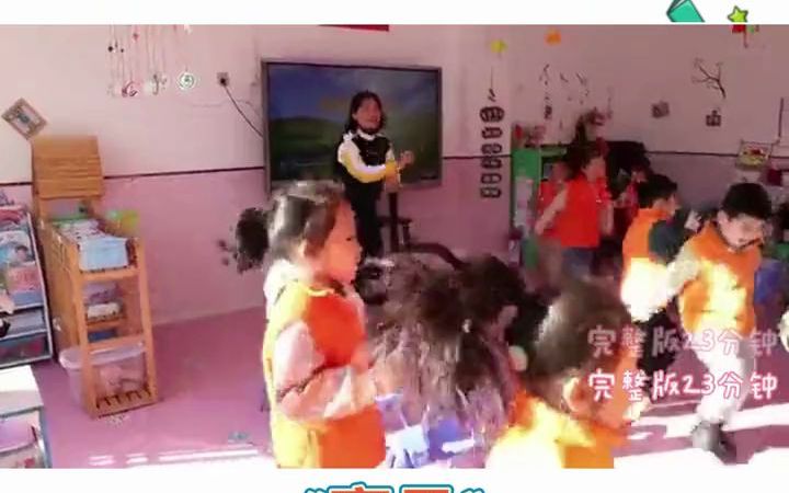 [图]幼儿园公开课《胆小鬼威利》，视频+教案+课件+音乐 幼儿园老师 幼儿园日常 幼儿园公开课 幼儿园公开课教案 幼儿园公开课视频