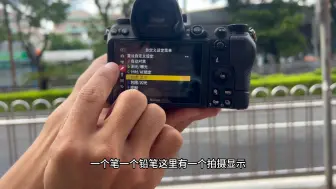 Télécharger la video: 看的时候画面正常，拍摄出来画面很暗，怎么办