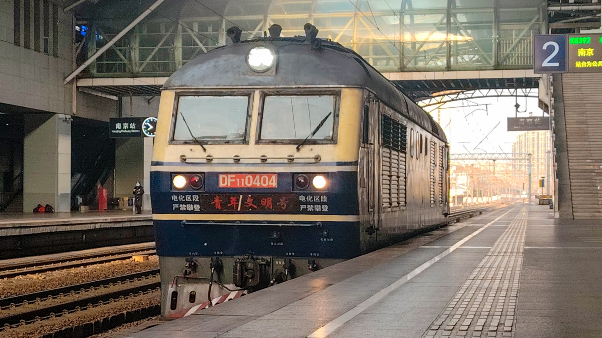 青年文明号丨"路漫漫,永不停"