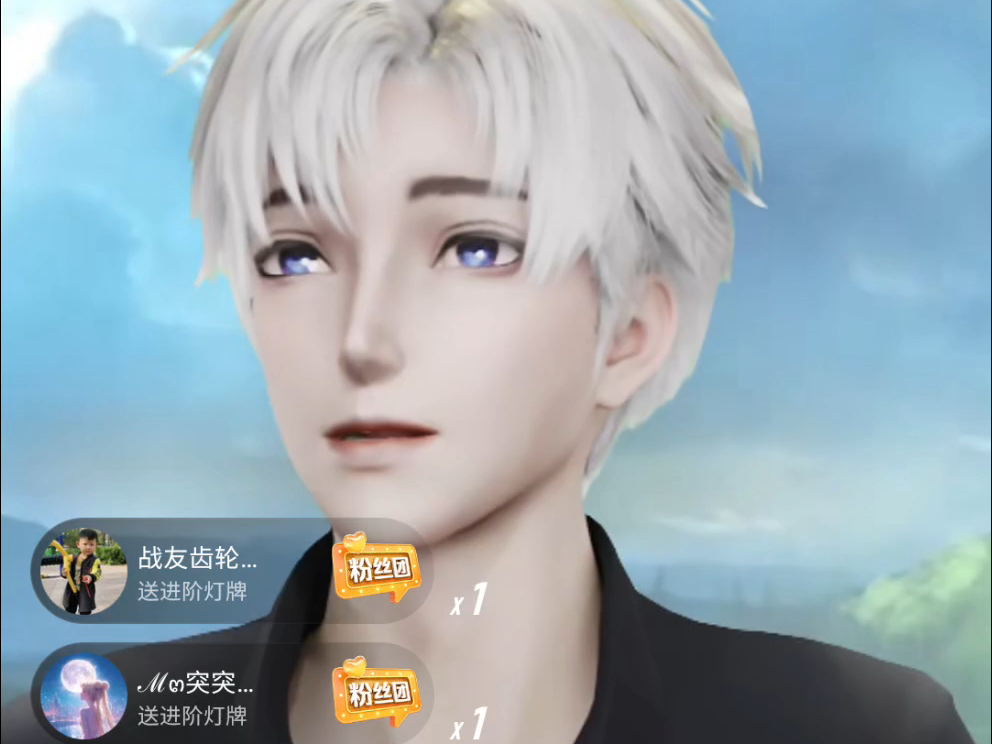 颜王词秀 2024-05-17 直播录屏