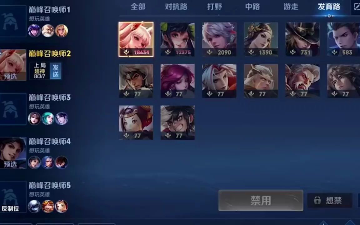 那我是谁??哔哩哔哩bilibili