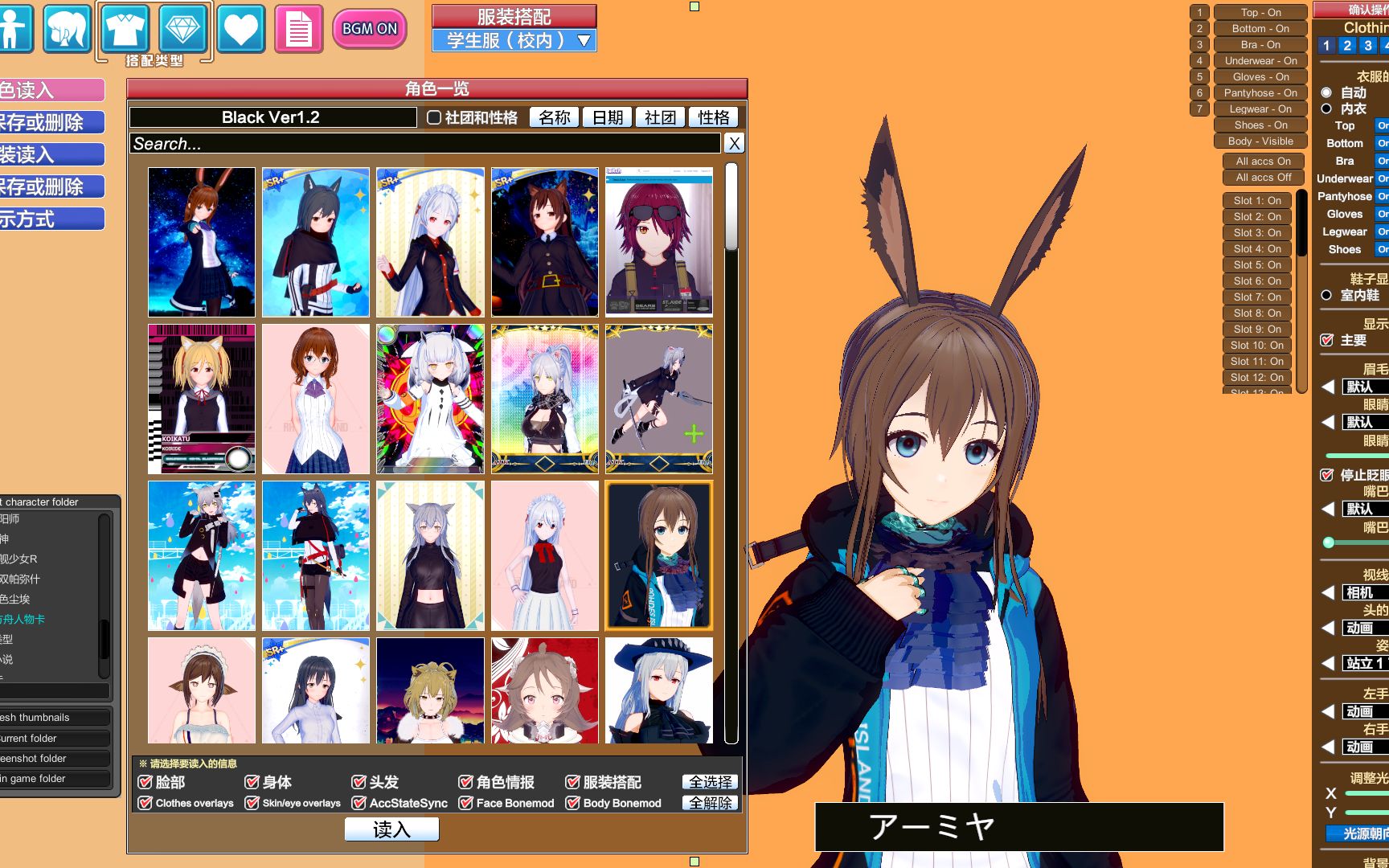 最全上百个明日方舟人物卡180g最全恋活分享恋爱活动koikatu最全崩坏