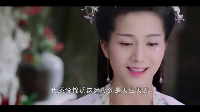 [图]锦觅暴漏真身，与水神父女相认，竟是花神之女！