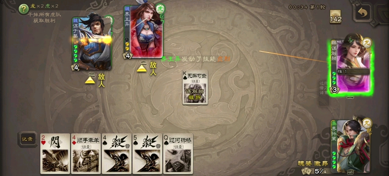 不会有人不知道界王异是流失体力吧,隔了甲都进去了010101