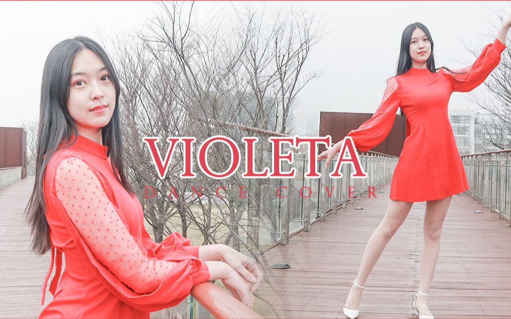 【黎米CM】violeta*IZONE宫脇咲良ver.哔哩哔哩bilibili