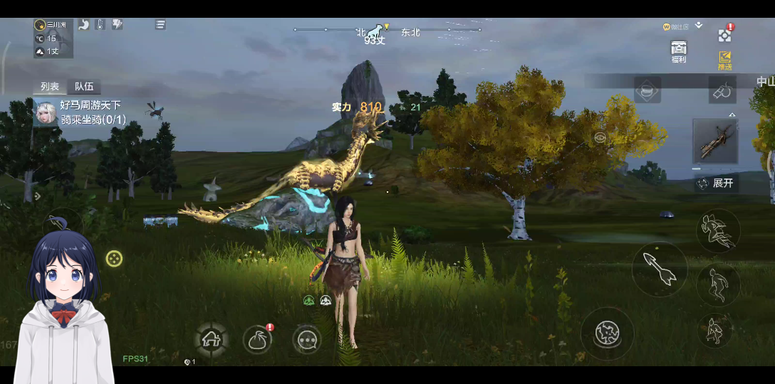 活动作品妄想山海4