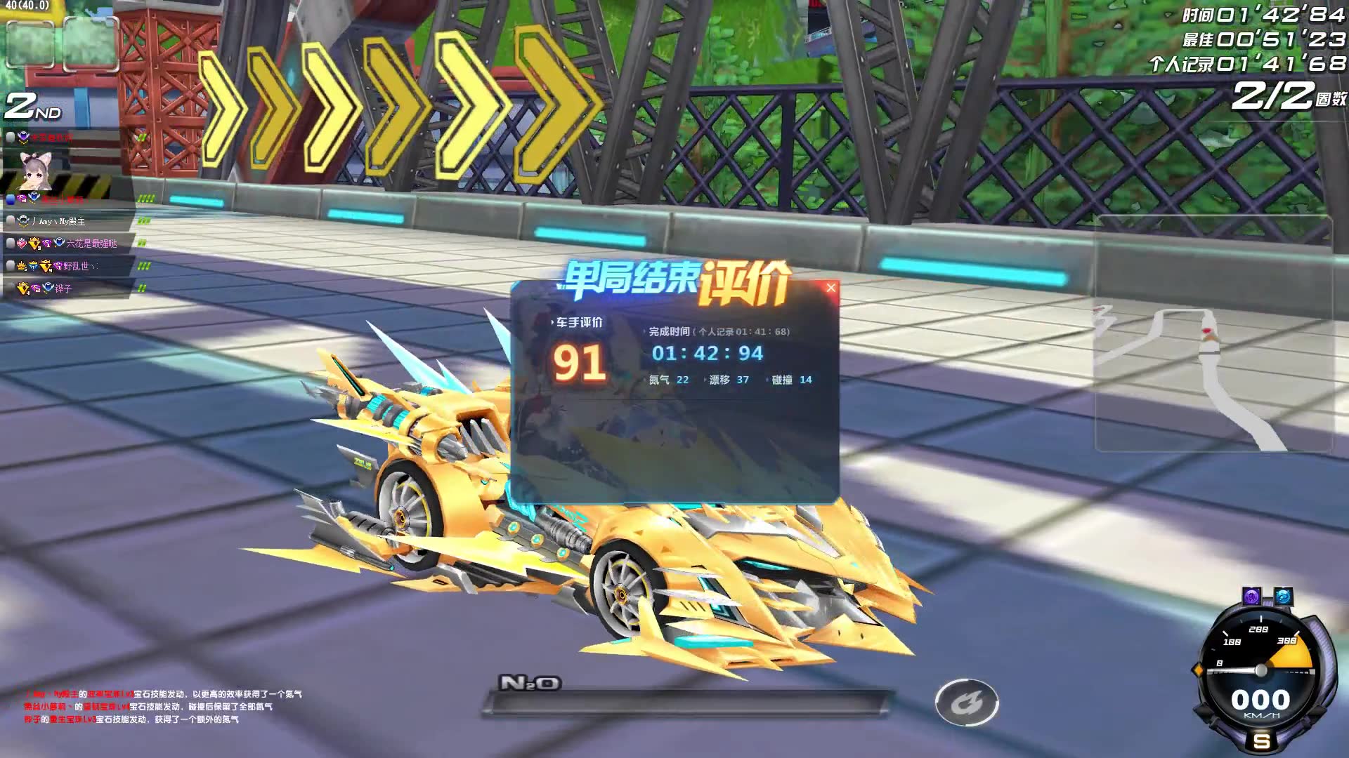 洛哥qq飞车最新终极系列s终极众神之神超大的车身所向无前