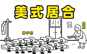 Download Video: 一块饼干=几条命？