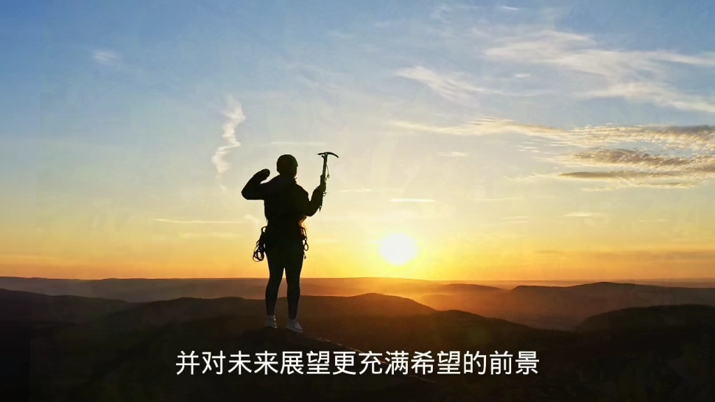 人生路漫漫感悟每一天