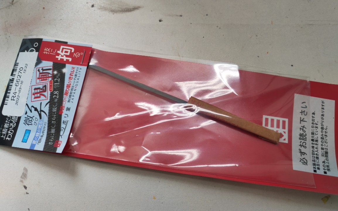 【晓哲】bmc微美鬼斩锉刀平刃开箱使用