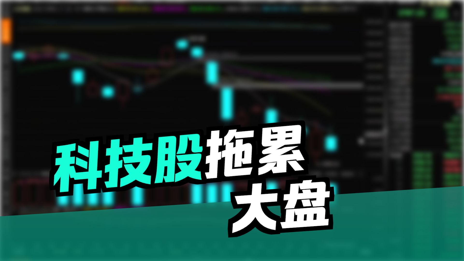 10月14日收盘点评：科技权重股持续低迷，创业板指再创年内收盘新低，AI漫剧概念火热依旧
