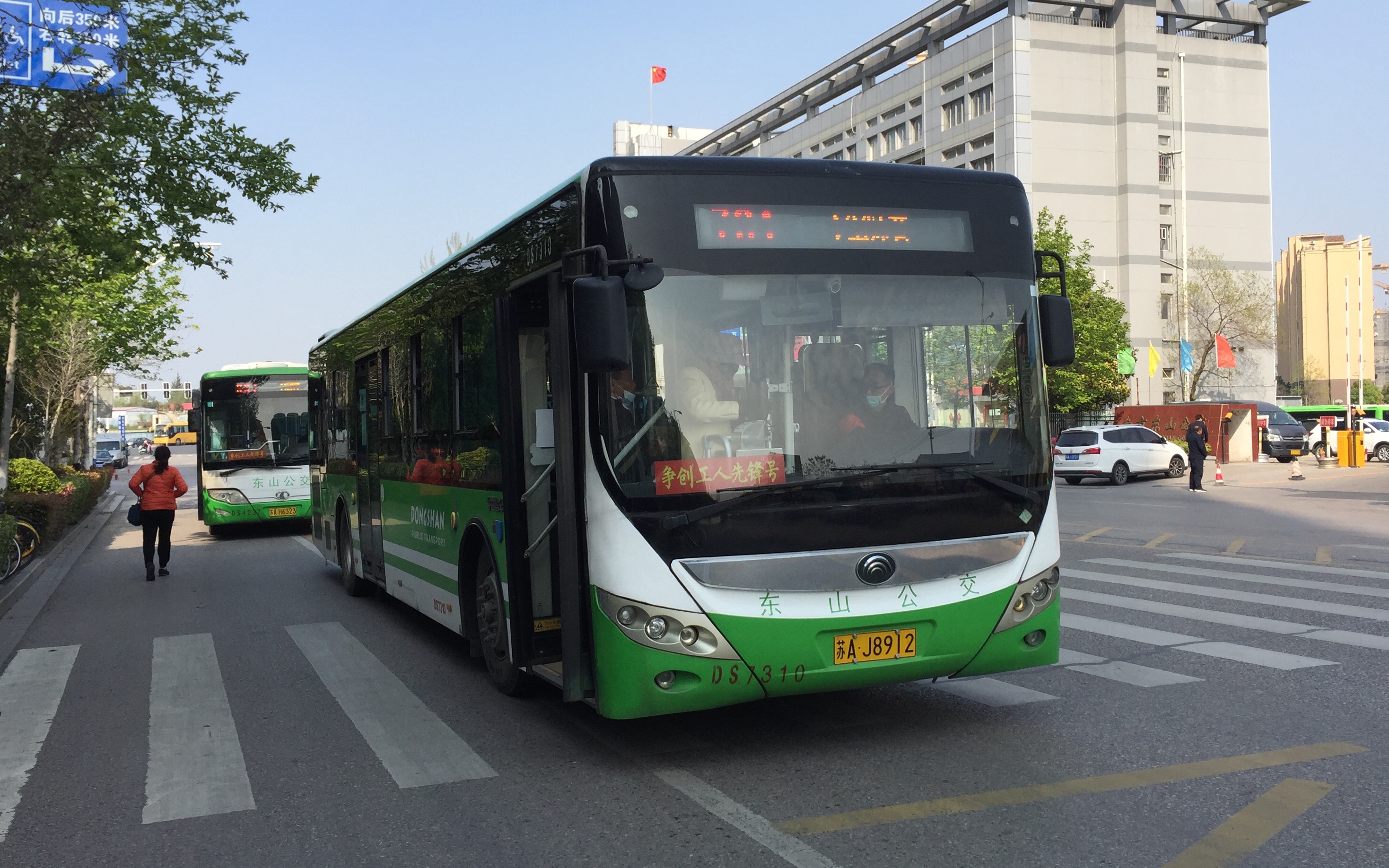 特辑·江宁进城第一大线〗【南京公交·东山公交】南京东山公交701路