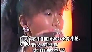 石川秀美デス・トラップヤンヤン歌うスタジオ_哔哩哔哩_bilibili