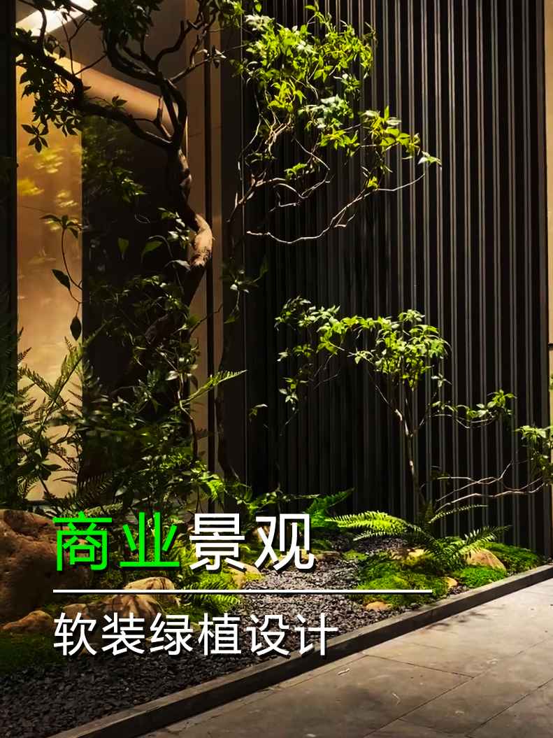 打造室内软装景观新风尚,运用仿真植物装饰点缀生活空间.