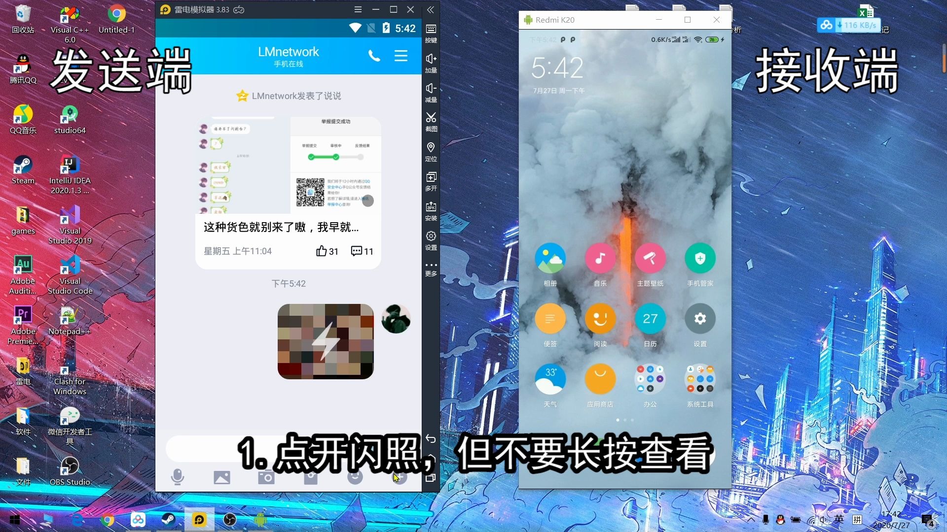 [闪照] 闪截大师v3.6.4 使用教程哔哩哔哩bilibili