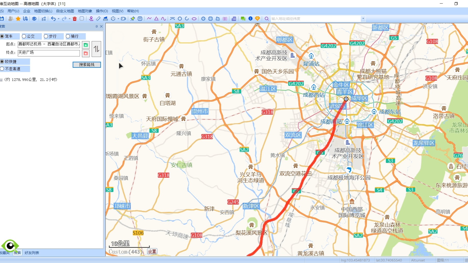 获取【高德导航】轨迹文件