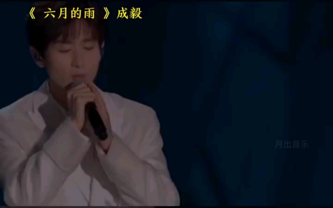 盘点新生代男演员,他们不光会演戏,唱起歌来更是惊艳众人! ＂新生代男演员 ＂哔哩哔哩bilibili