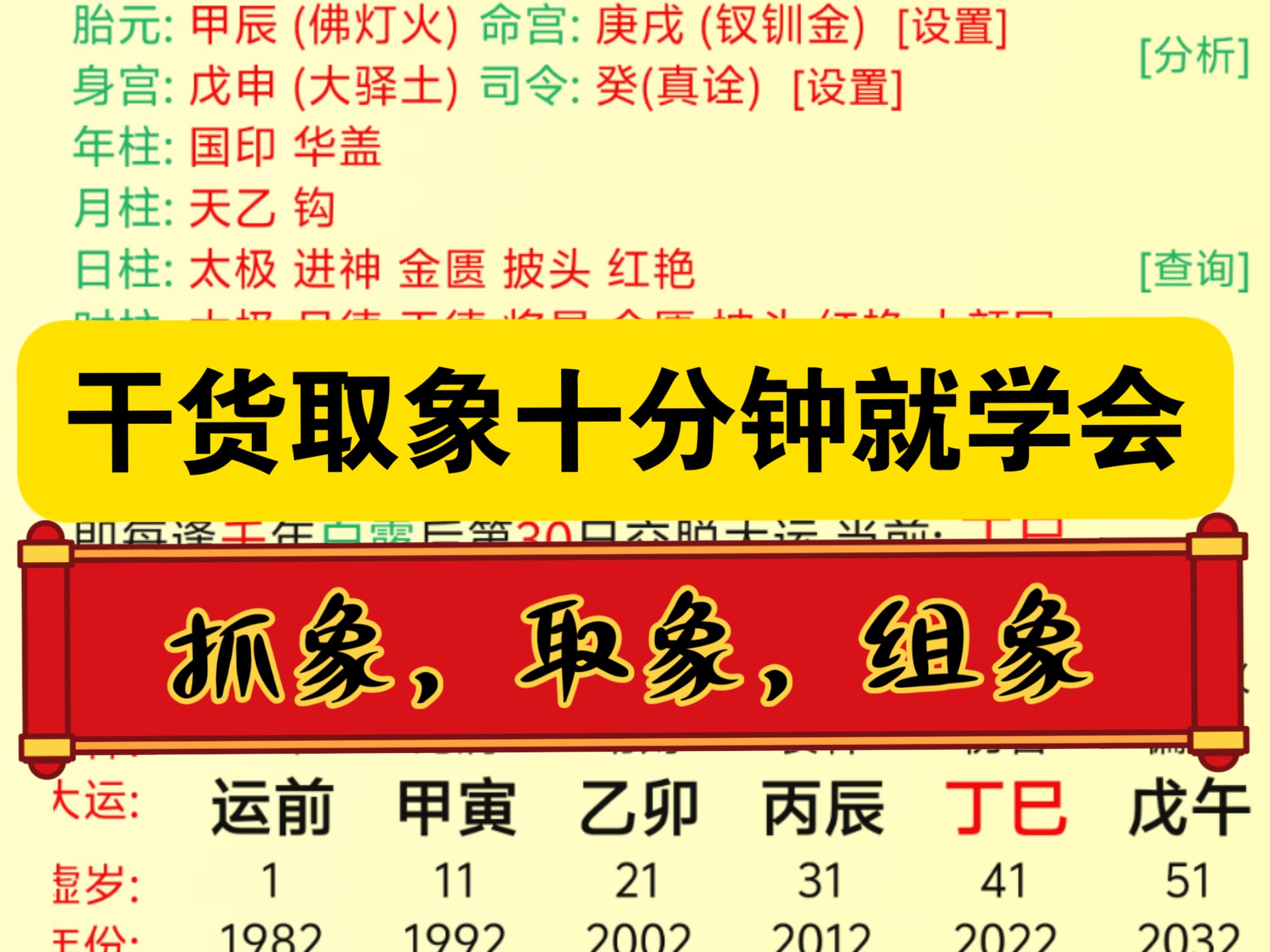 金水主净化,一位从事排水系统处理以及纯净水有关的求测者的组合哔哩哔哩bilibili