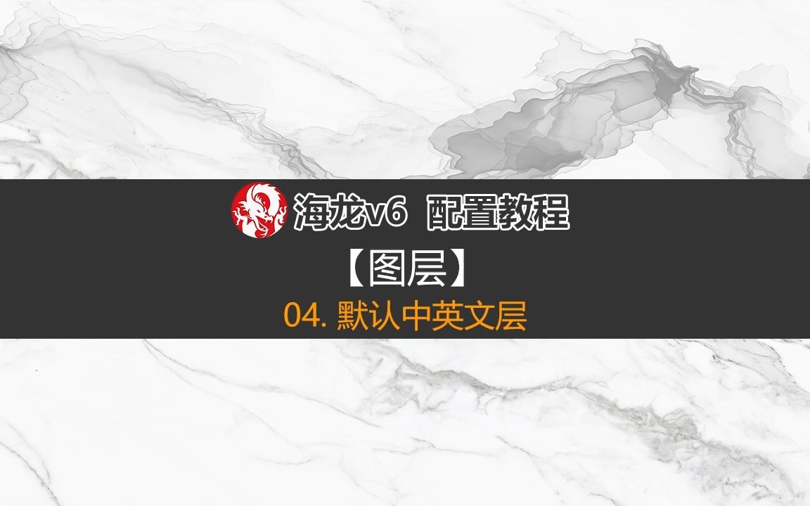 08. 默认中英文层哔哩哔哩bilibili