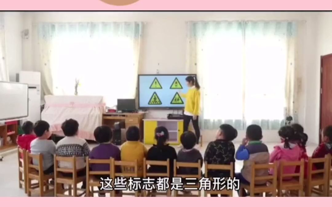 [图]中班社会公开课《交通标志作用大》幼儿园公开课 中班公开课 社会公开课