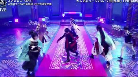 刀剣男士team新撰組with蜂須賀虎徹 ユメひとつ 哔哩哔哩