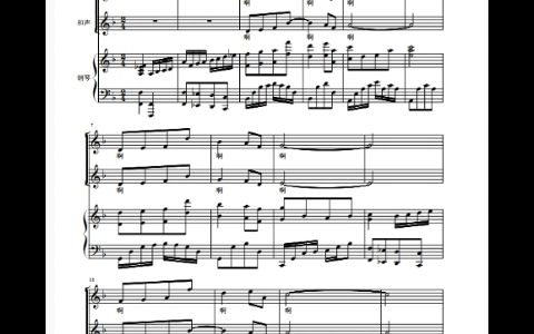 中国少年广播合唱团 为祖国绽放 编配合唱简谱钢琴伴奏五线谱