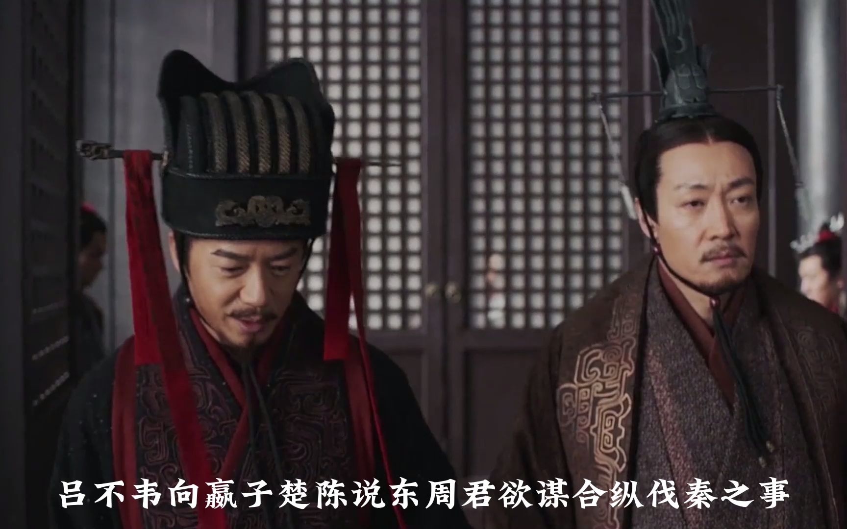 大秦赋:东周君欲谋合纵伐秦,吕不韦主动请缨灭东周!