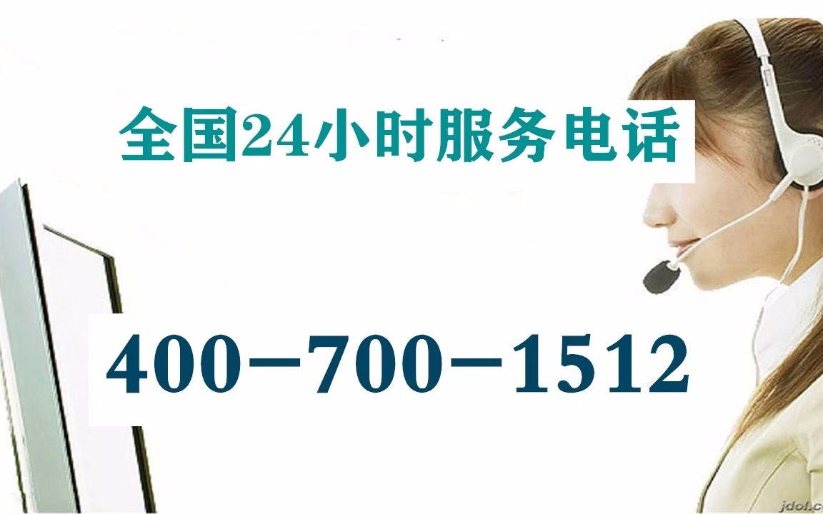 活动  常熟三星冰箱售后电话=24h客服热线