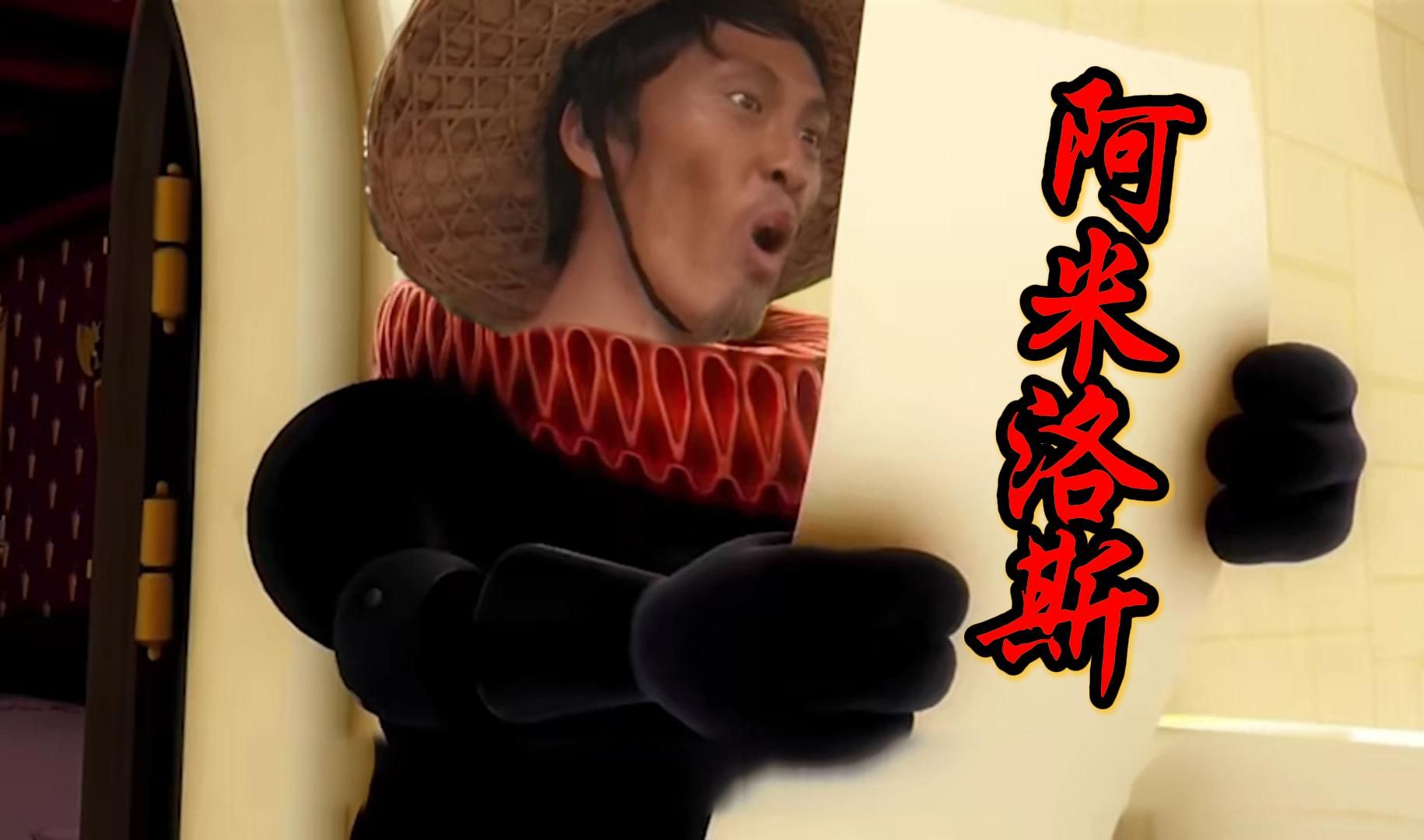 73近战法师刘海柱73也要扣税,最粗鄙的乡巴佬!