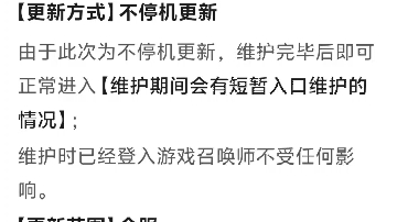 王者d5哔哩哔哩bilibili王者荣耀手游情报