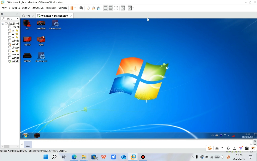 win7换xp系统,win7换成xp会快吗 win7换xp系统,win7换成xp会快吗
