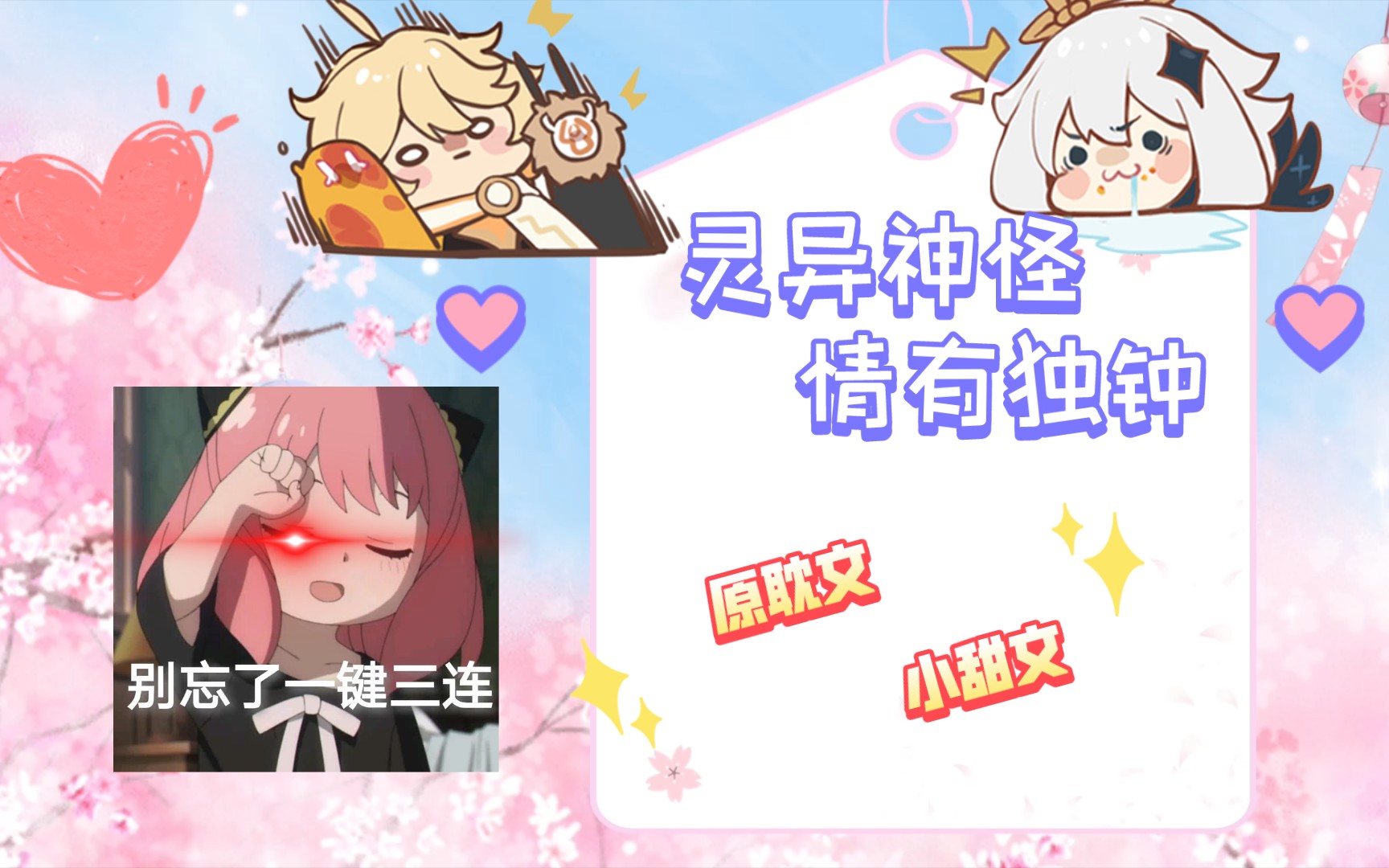 影帝和他的傅先生灵异神怪 情有独钟 原耽 小甜文哔哩哔哩bilibili